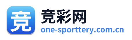 竞彩网